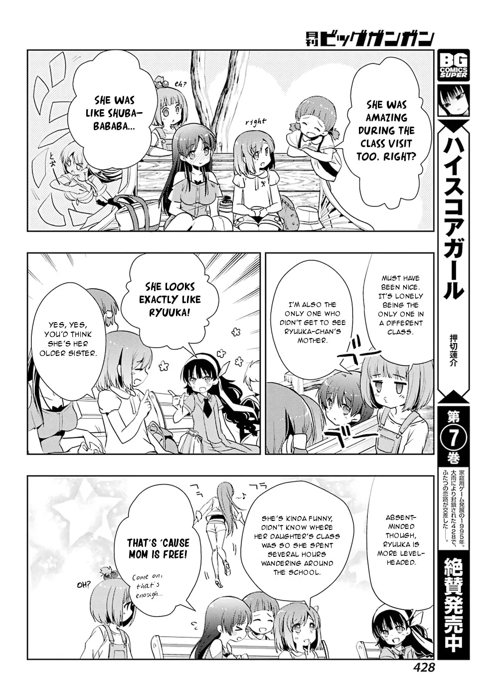 Read Toki chapter 17 image 22 on Lezhin