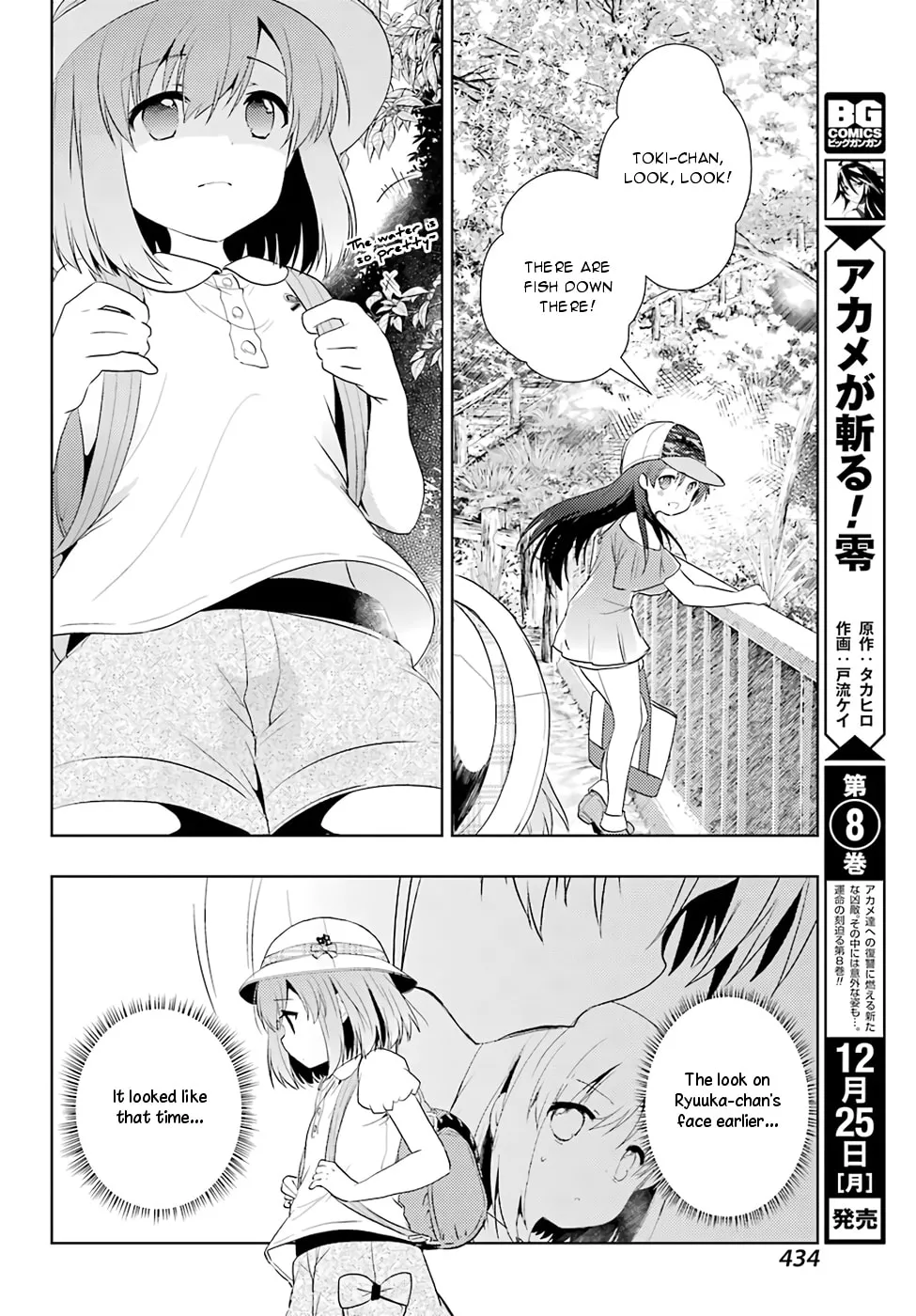 Read Toki chapter 17 image 28 on Lezhin