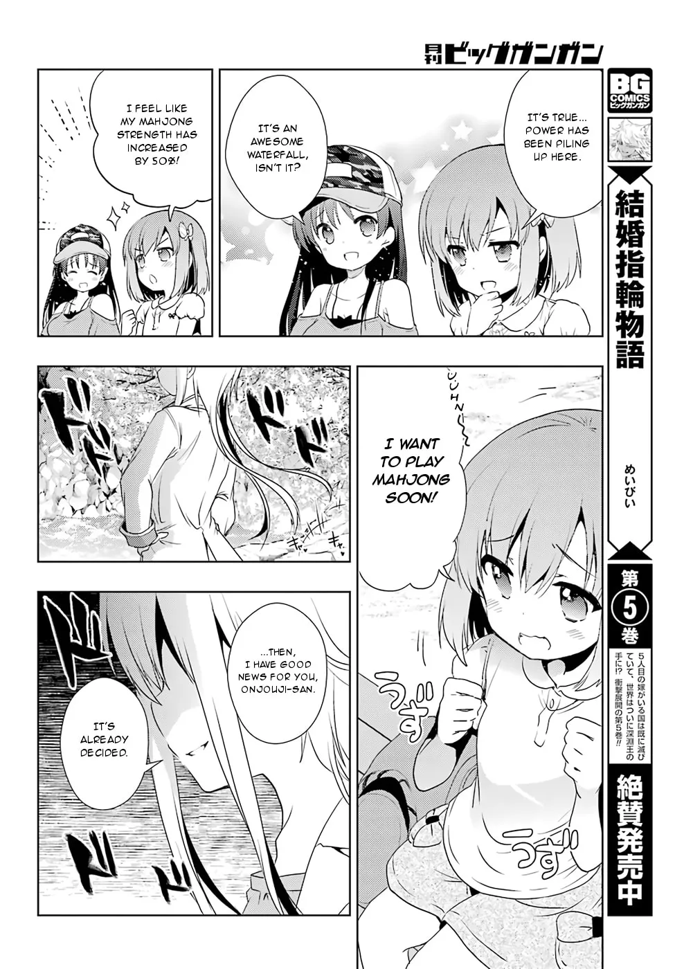 Read Toki chapter 17 image 33 on Lezhin