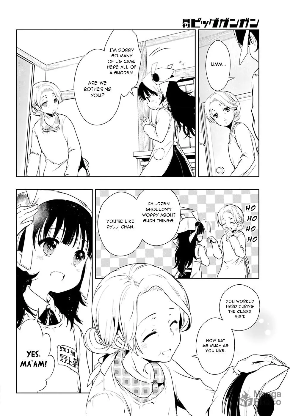 Read Toki chapter 17 image 4 on Lezhin