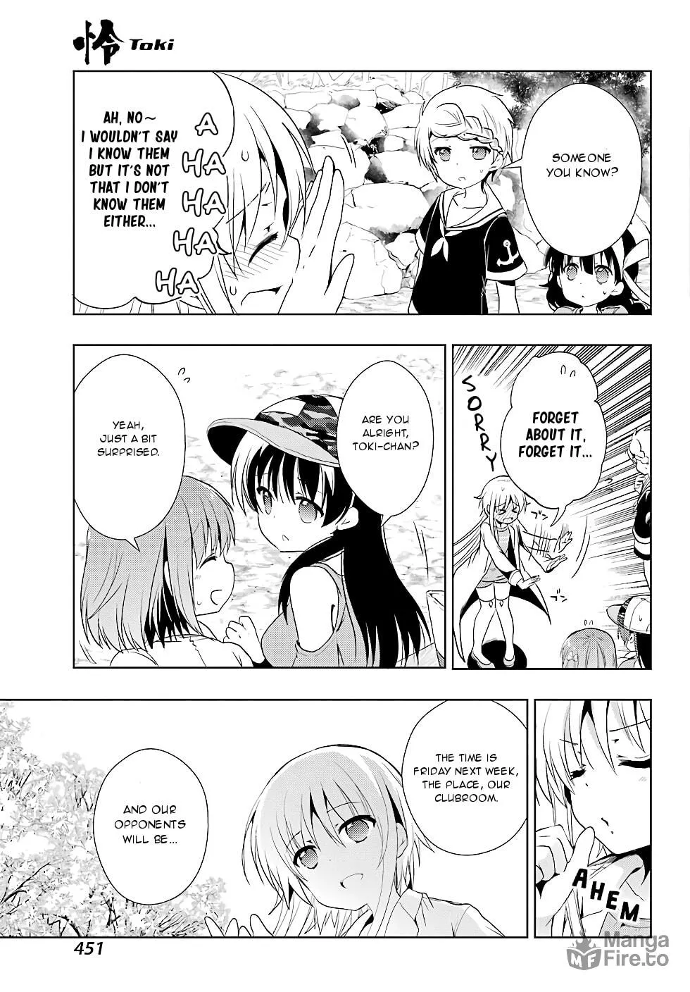 Read Toki chapter 18 image 11 on Lezhin