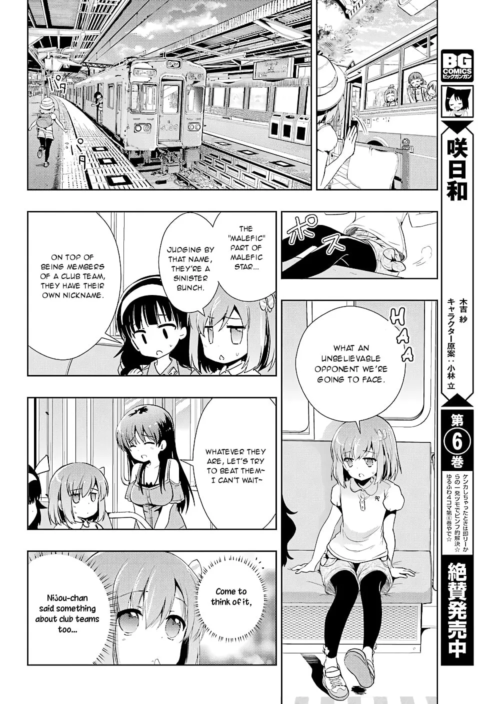 Read Toki chapter 18 image 15 on Lezhin