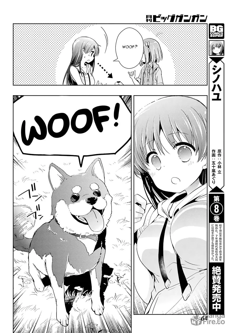Read Toki chapter 19 image 11 on Lezhin
