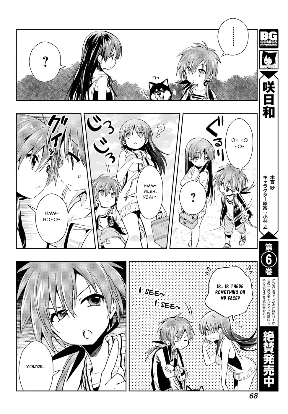 Read Toki chapter 19 image 15 on Lezhin