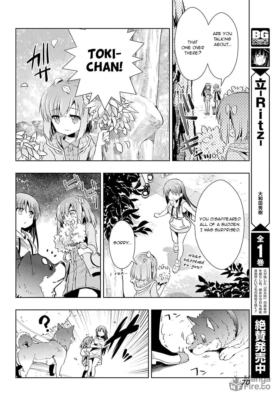 Read Toki chapter 19 image 17 on Lezhin