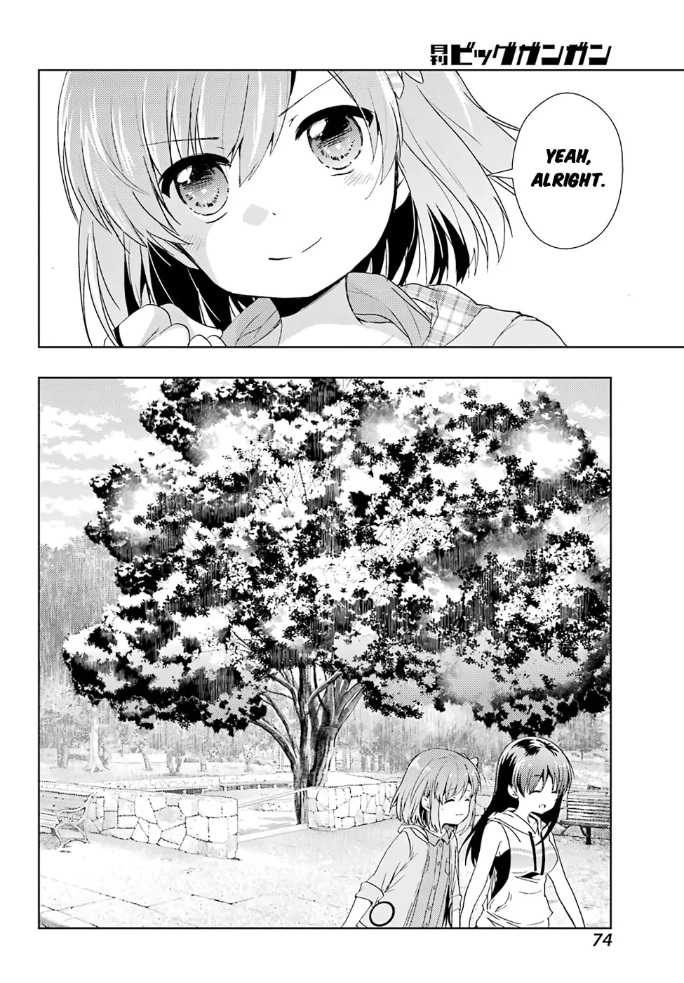 Read Toki chapter 19 image 21 on Lezhin