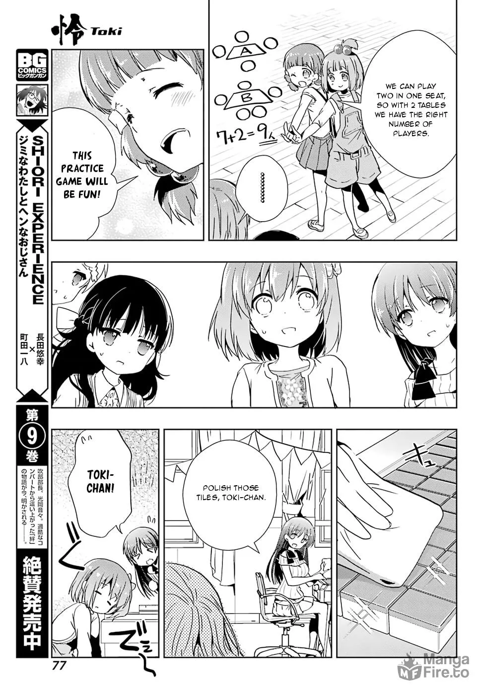 Read Toki chapter 19 image 24 on Lezhin