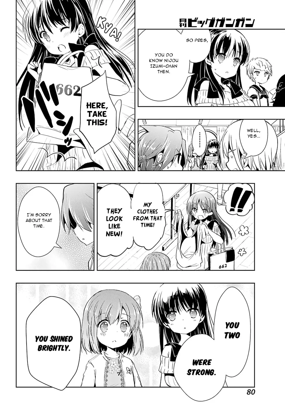 Read Toki chapter 19 image 27 on Lezhin