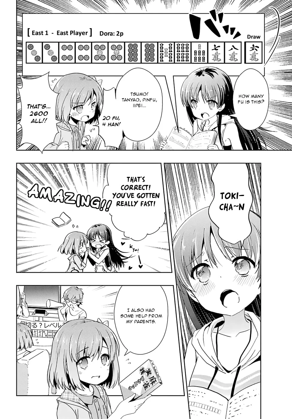 Read Toki chapter 19 image 3 on Lezhin