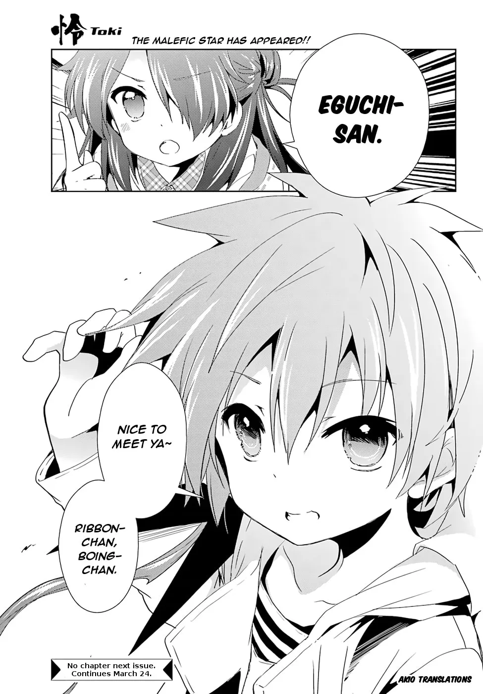 Read Toki chapter 19 image 31 on Lezhin