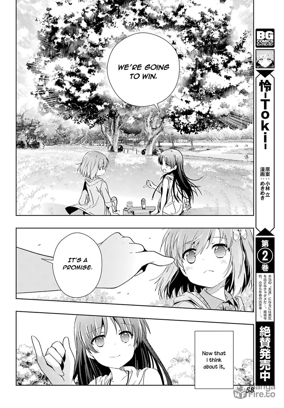 Read Toki chapter 19 image 5 on Lezhin