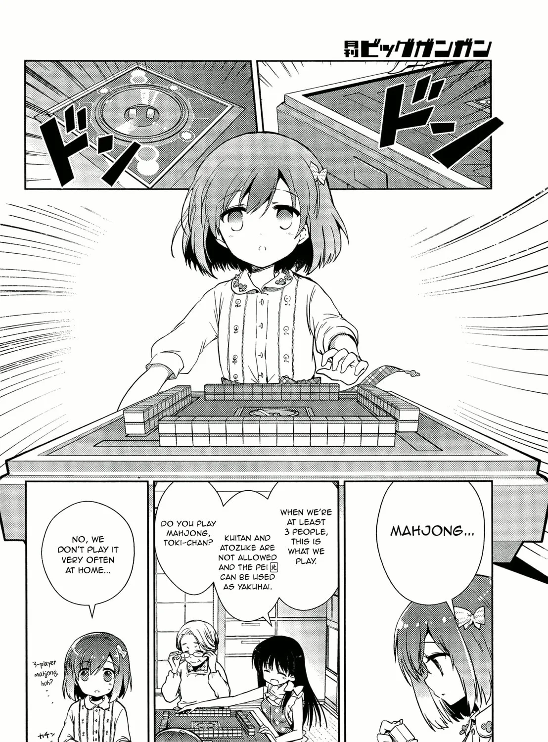Read Toki chapter 2 image 42 on Lezhin