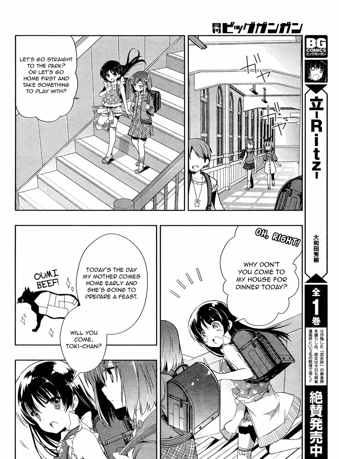 Read Toki chapter 2 image 6 on Lezhin