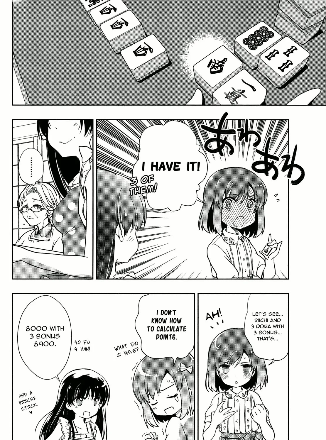Read Toki chapter 2 image 60 on Lezhin