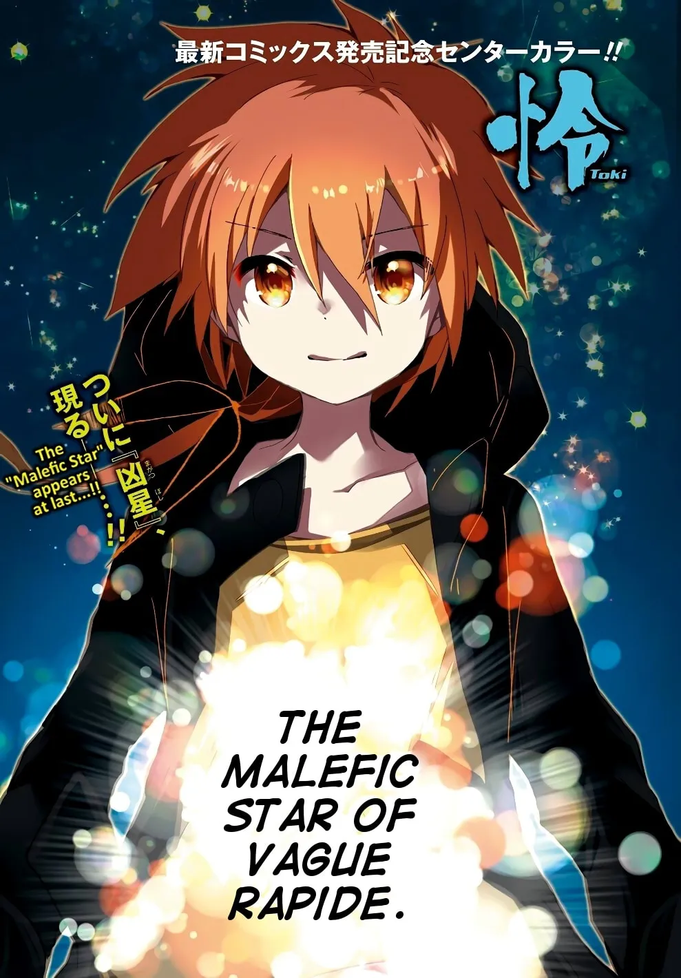 Read Toki chapter 20 image 0 on Lezhin