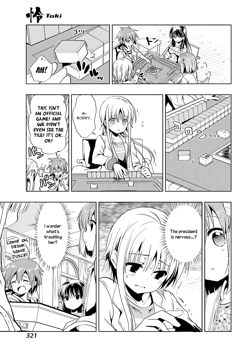 Read Toki chapter 20 image 13 on Lezhin