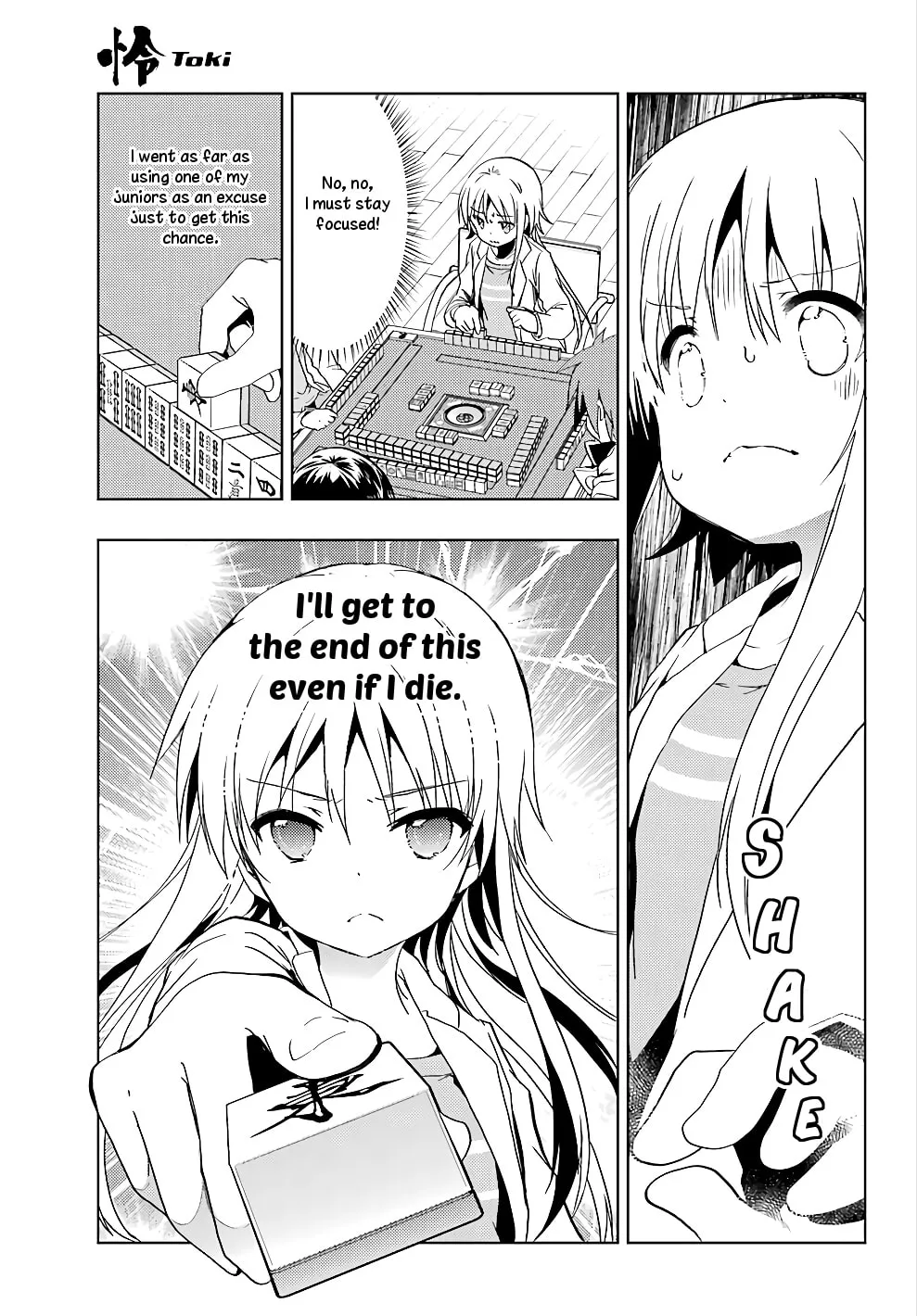 Read Toki chapter 20 image 21 on Lezhin