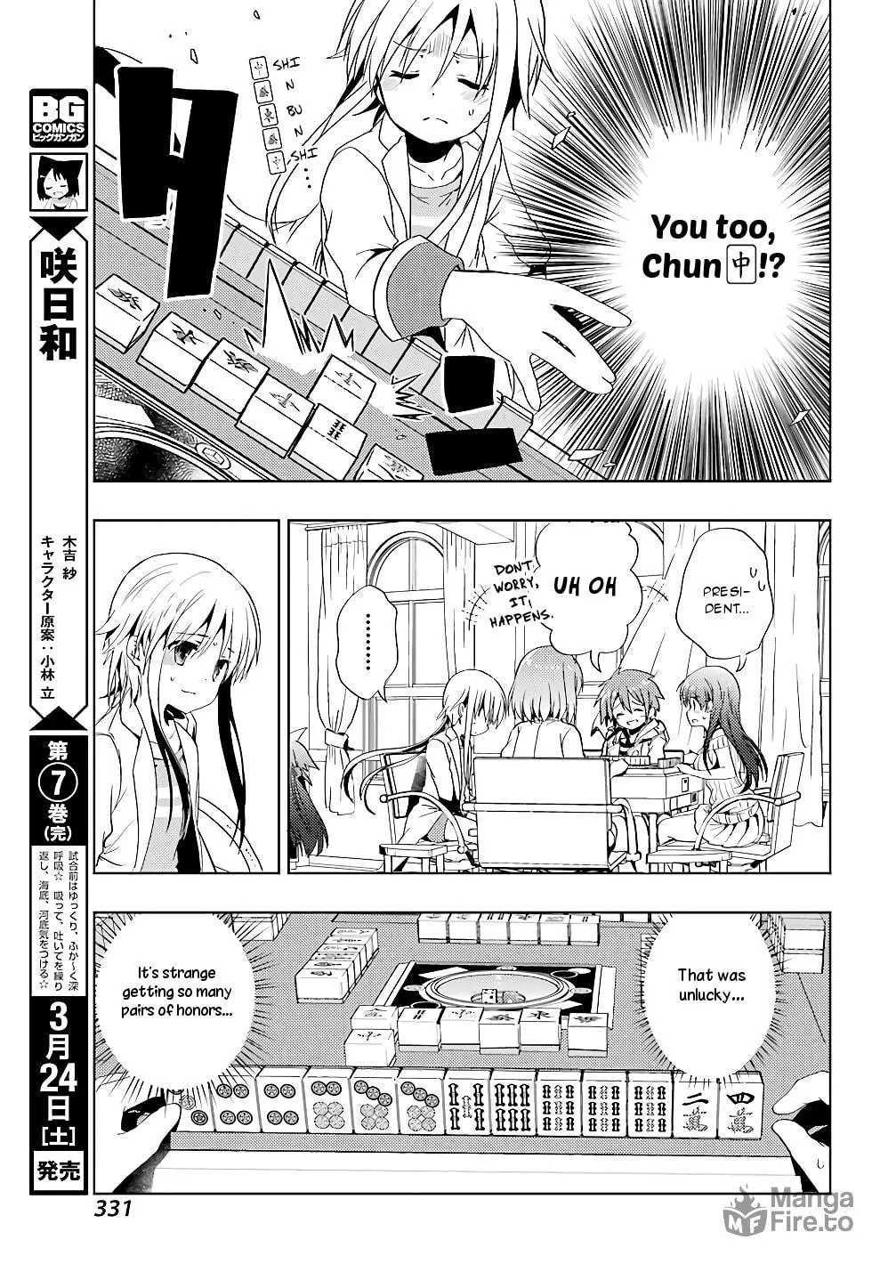 Read Toki chapter 20 image 23 on Lezhin