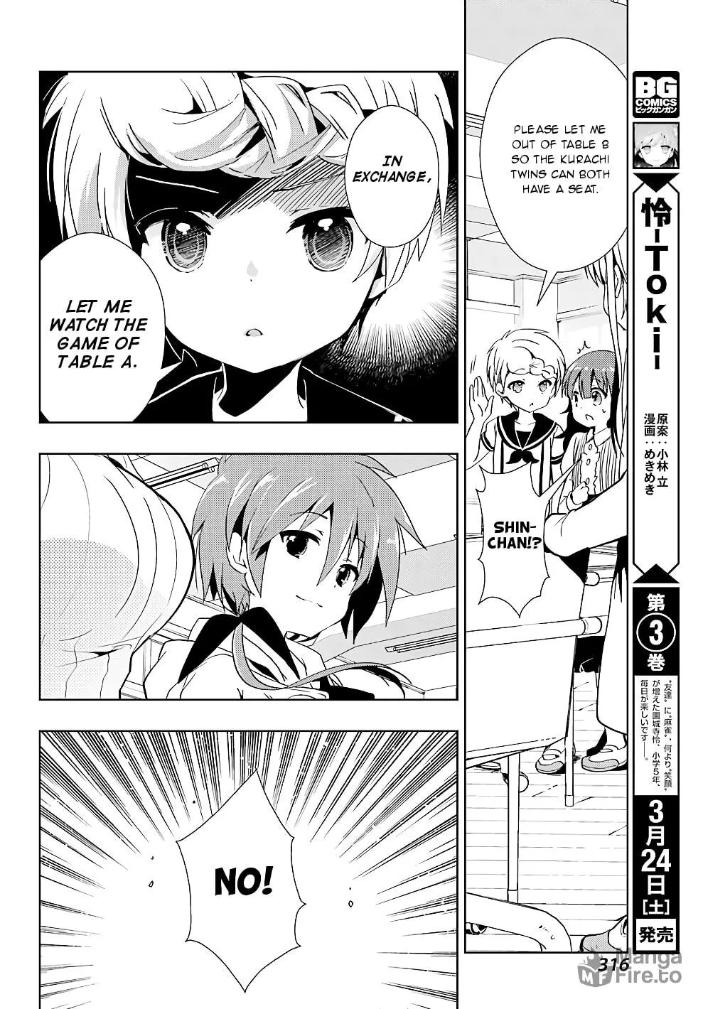 Read Toki chapter 20 image 8 on Lezhin