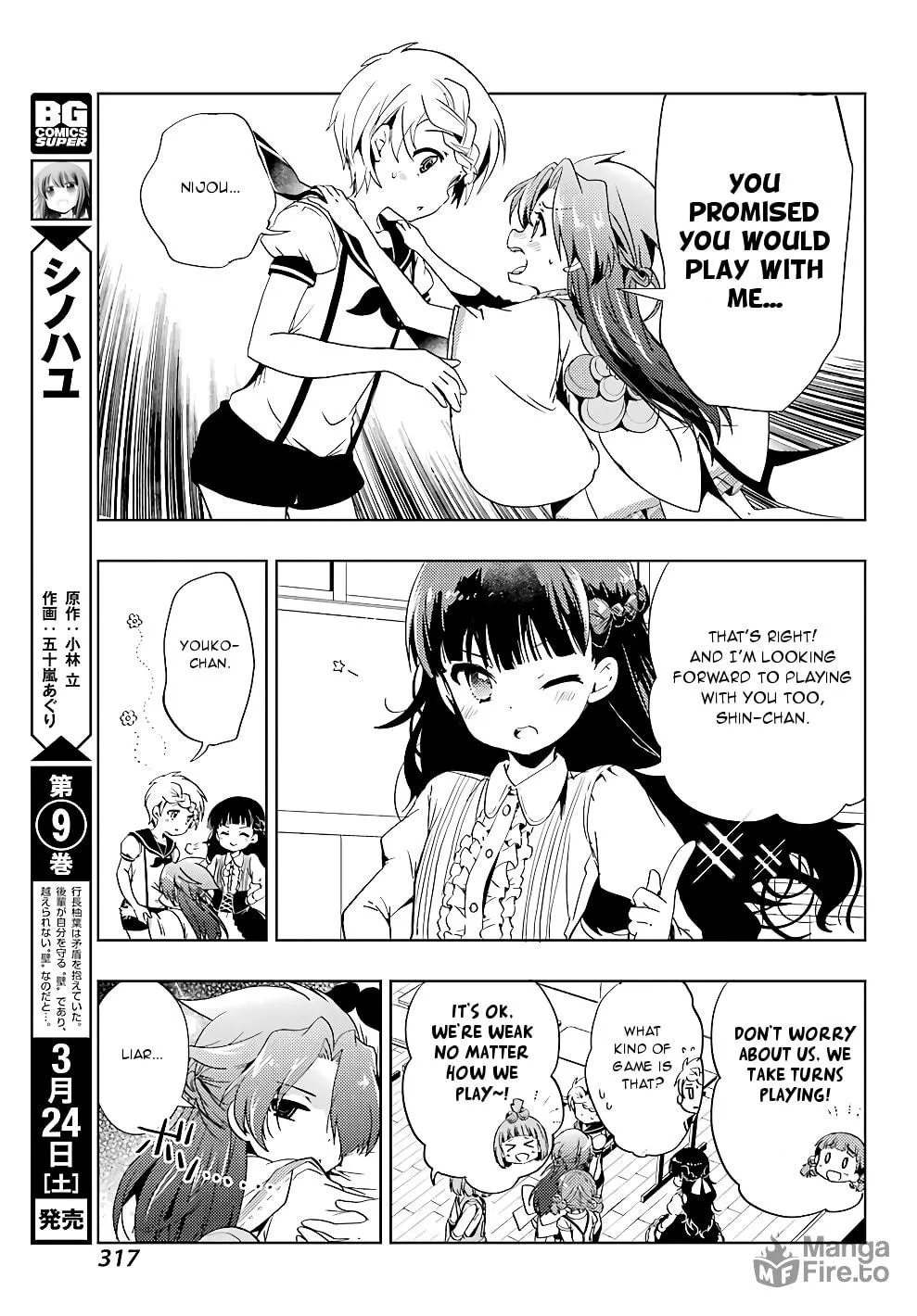 Read Toki chapter 20 image 9 on Lezhin