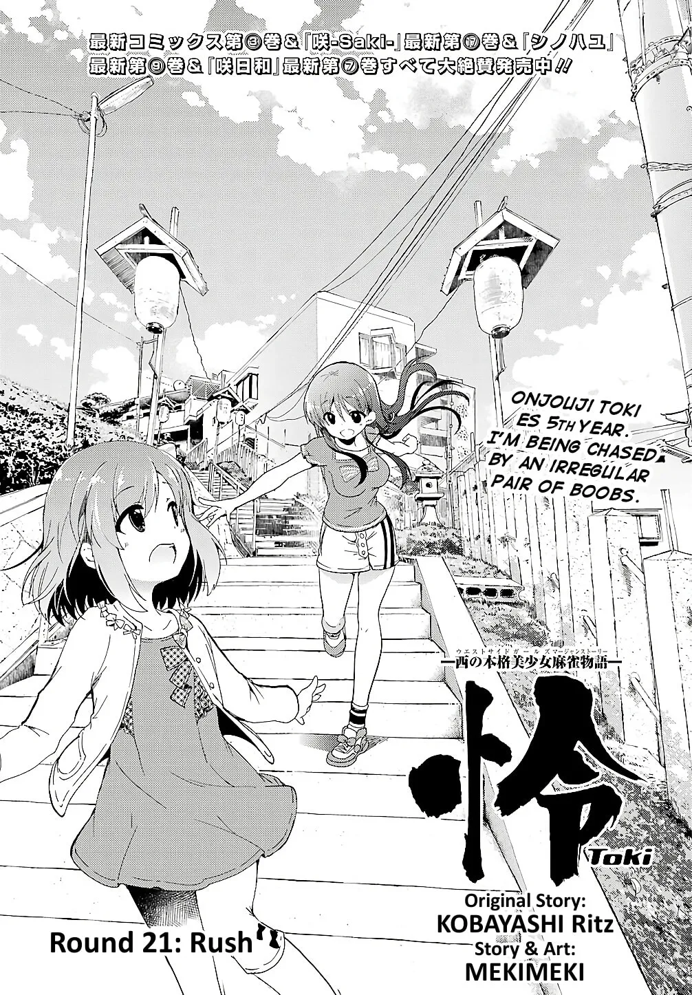 Read Toki chapter 21 image 0 on Lezhin