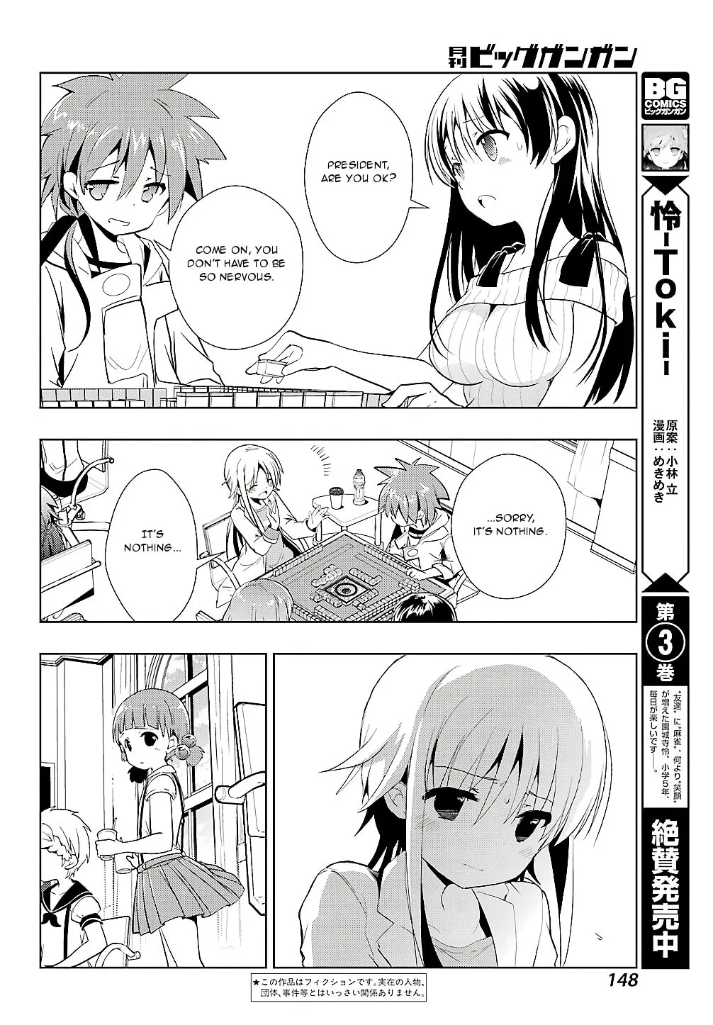 Read Toki chapter 21 image 1 on Lezhin
