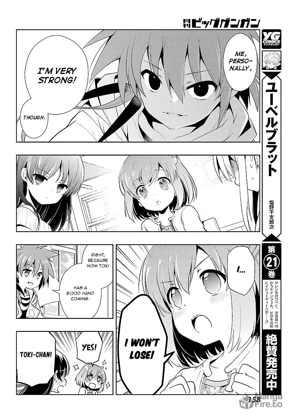 Read Toki chapter 21 image 11 on Lezhin