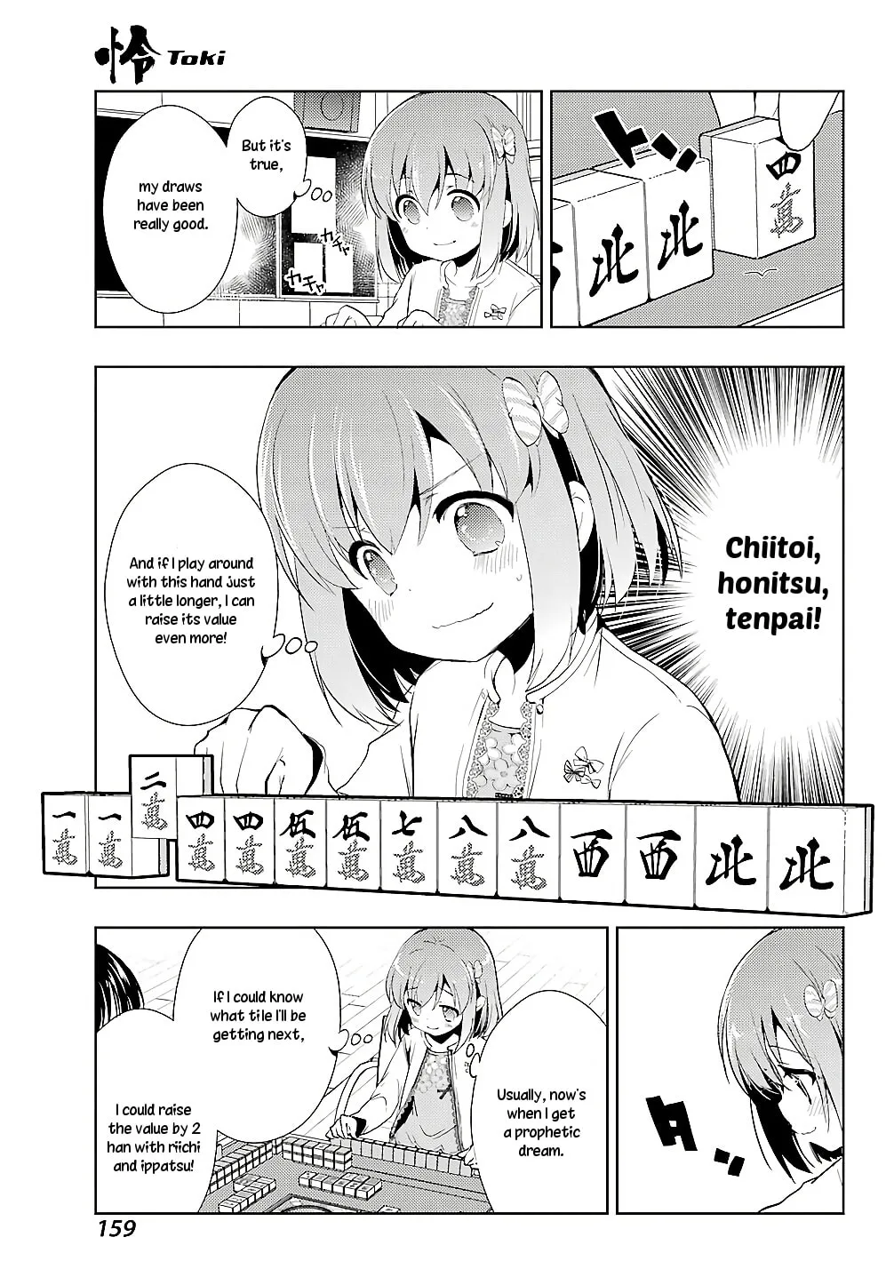 Read Toki chapter 21 image 12 on Lezhin