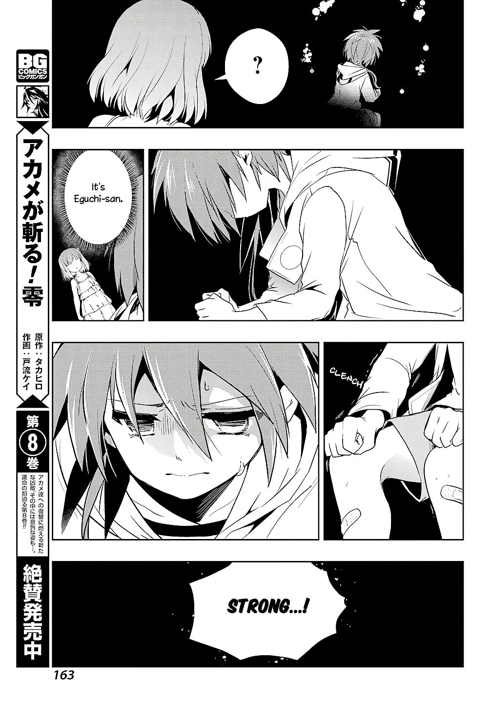 Read Toki chapter 21 image 16 on Lezhin