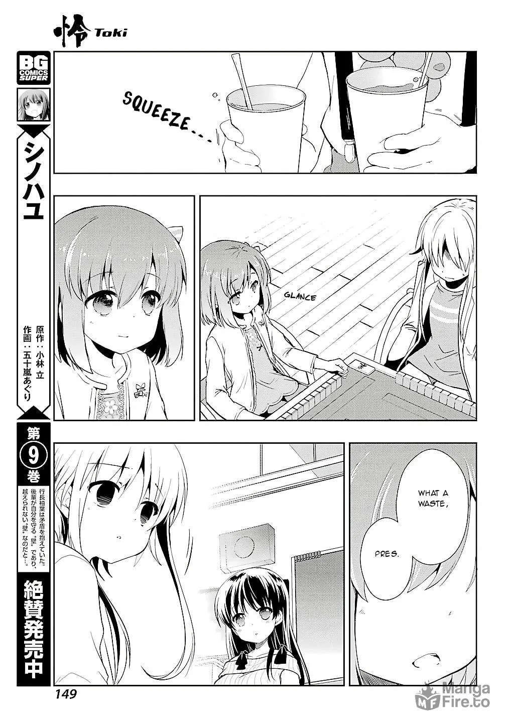 Read Toki chapter 21 image 2 on Lezhin
