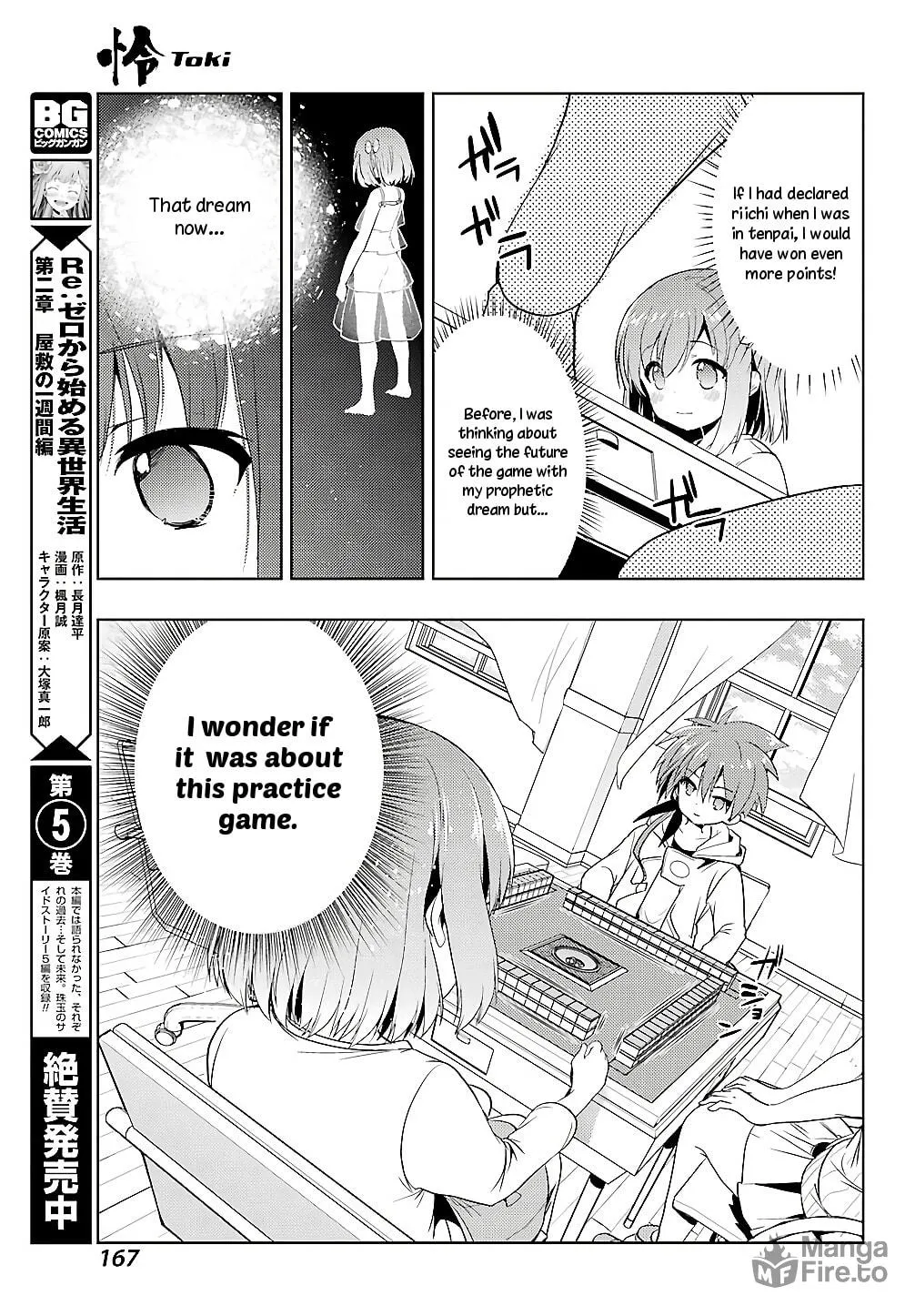 Read Toki chapter 21 image 20 on Lezhin