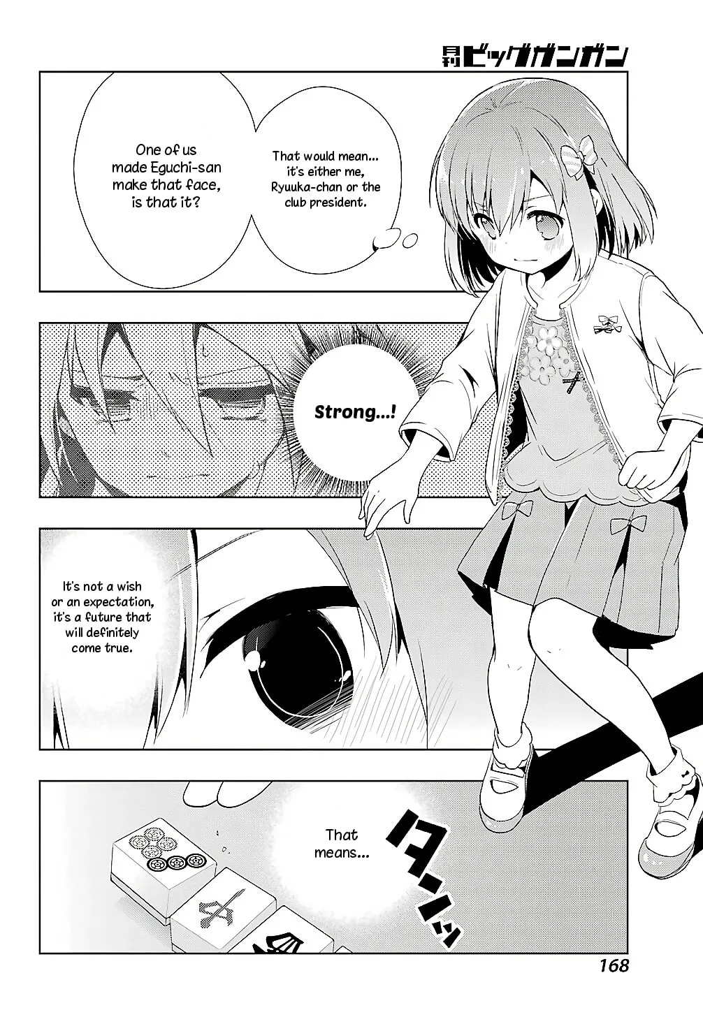 Read Toki chapter 21 image 21 on Lezhin