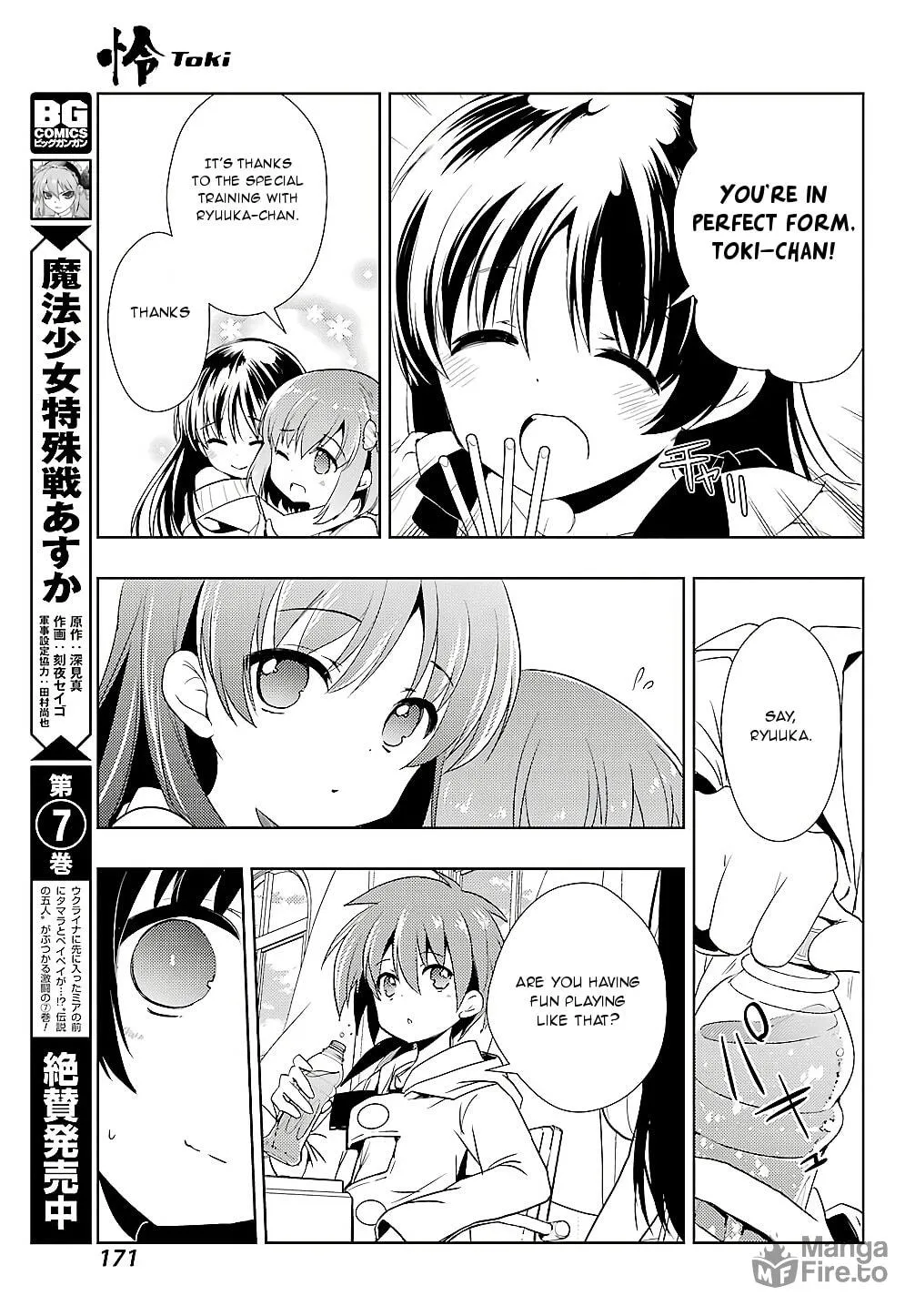 Read Toki chapter 21 image 24 on Lezhin