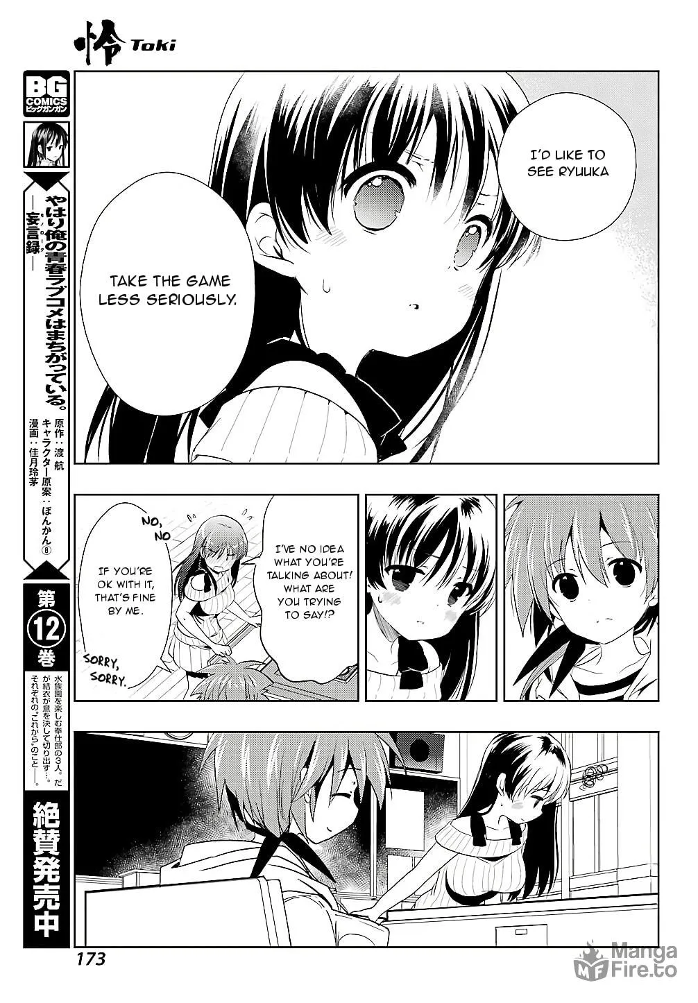 Read Toki chapter 21 image 26 on Lezhin