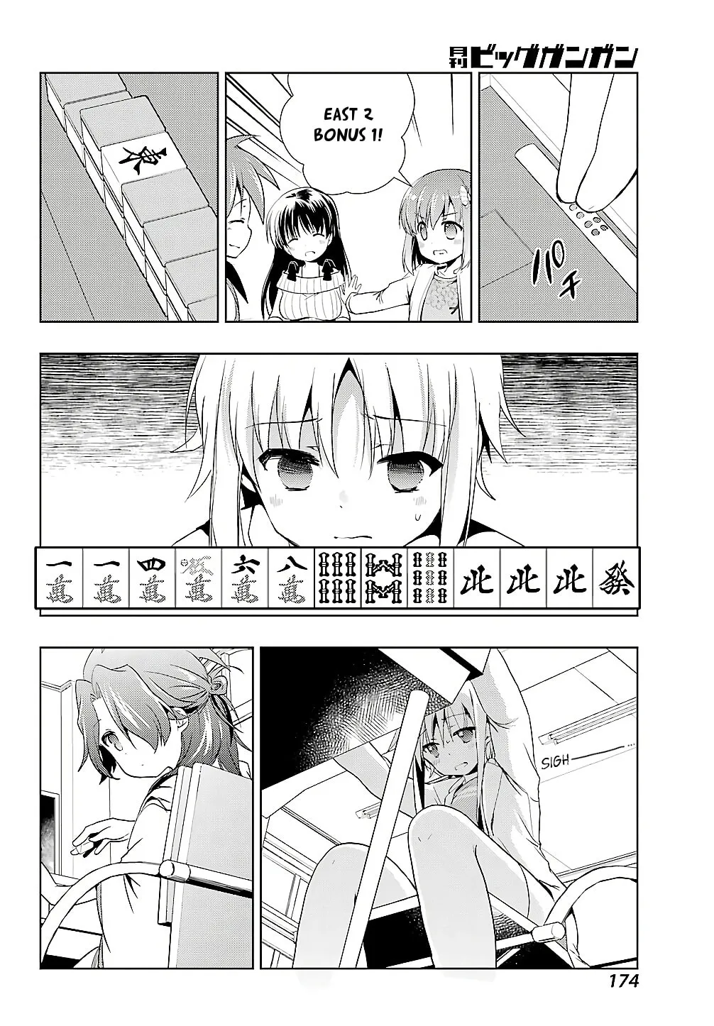 Read Toki chapter 21 image 27 on Lezhin