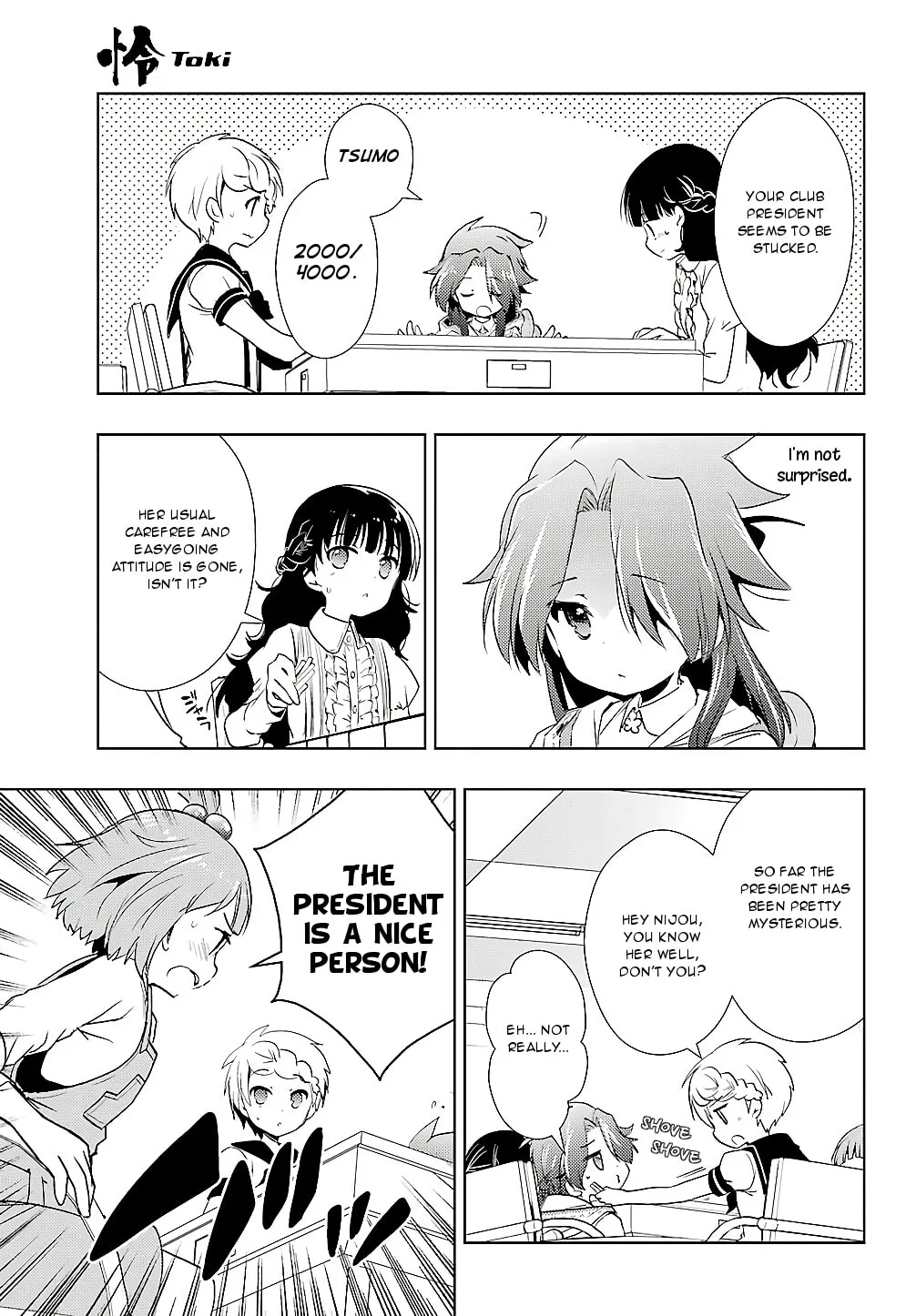 Read Toki chapter 21 image 28 on Lezhin