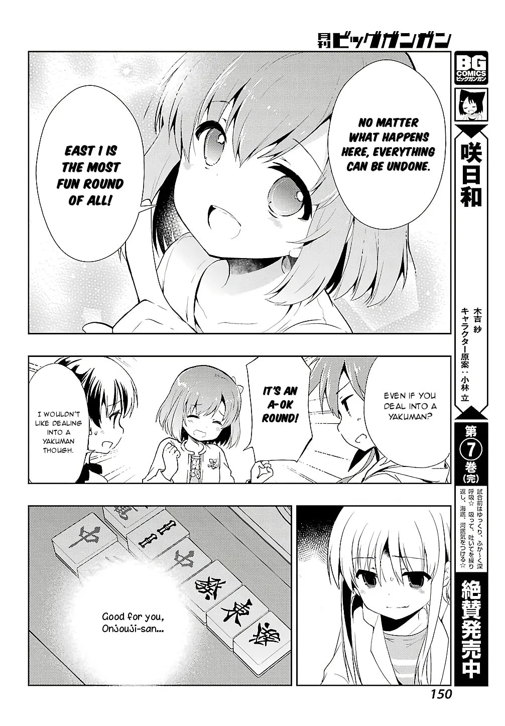 Read Toki chapter 21 image 3 on Lezhin