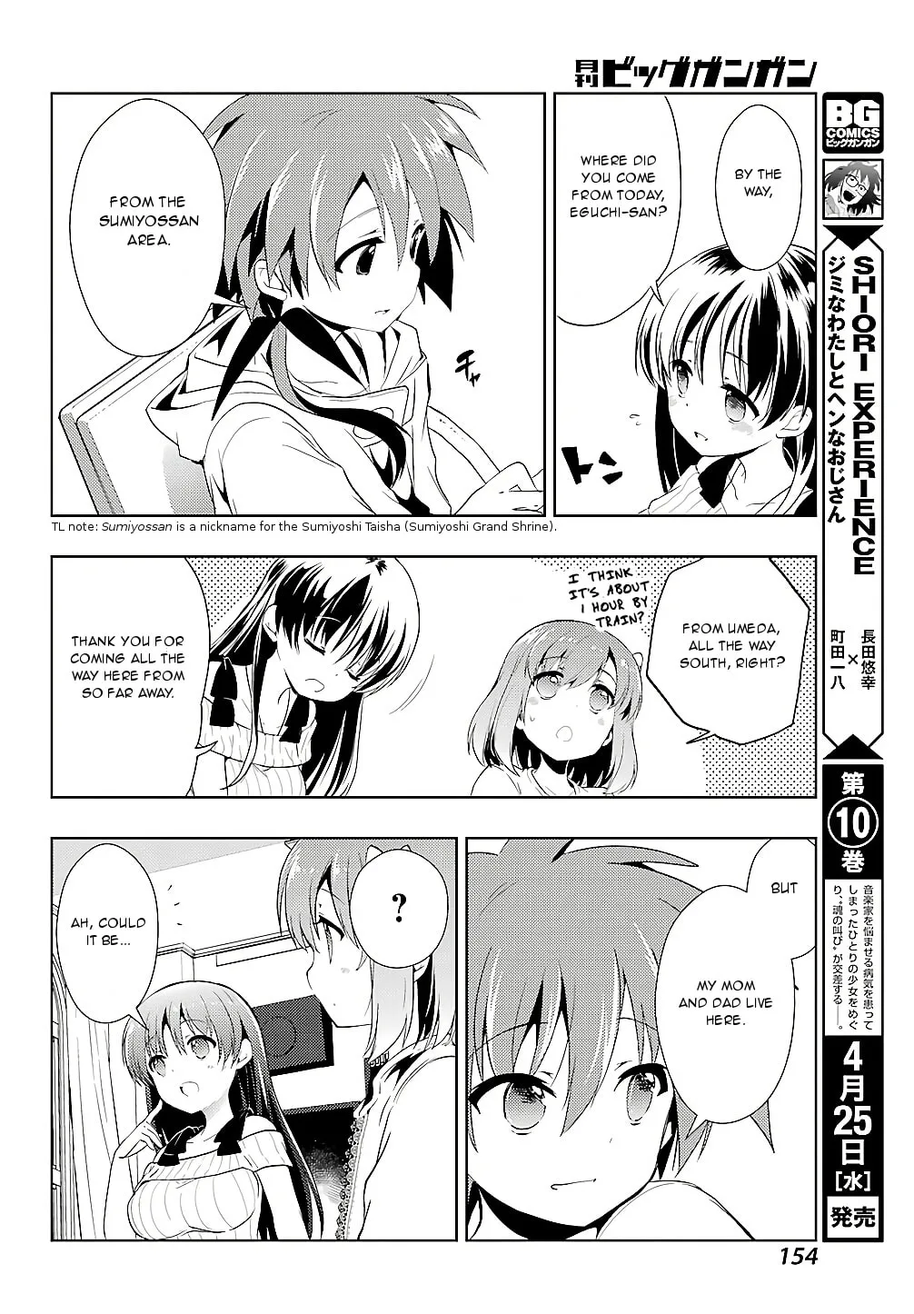 Read Toki chapter 21 image 7 on Lezhin