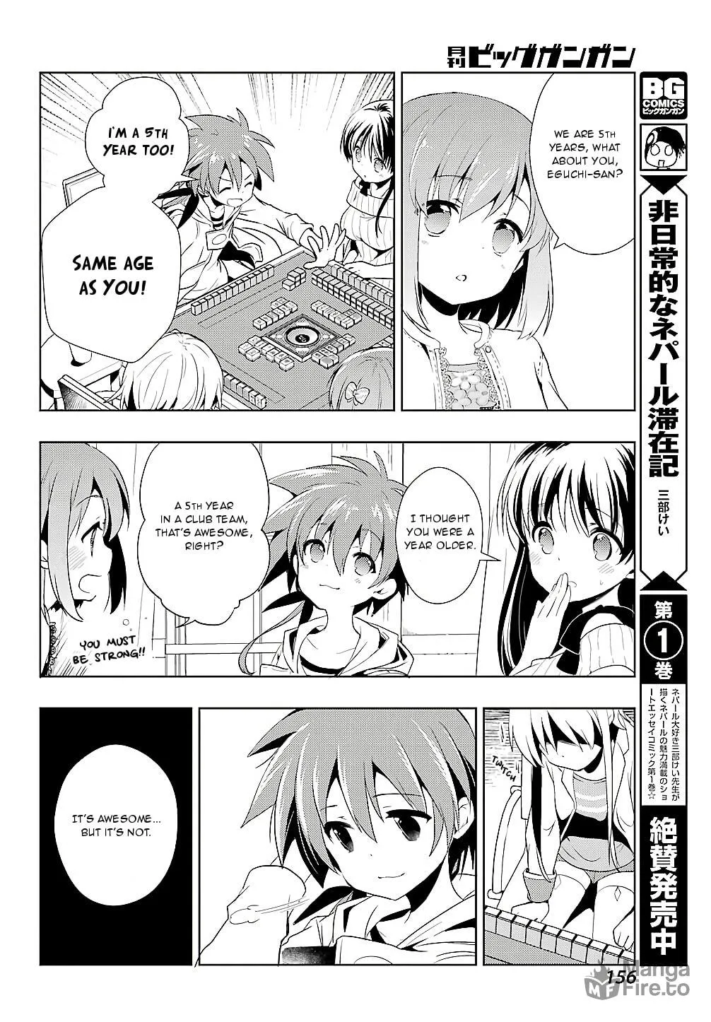 Read Toki chapter 21 image 9 on Lezhin