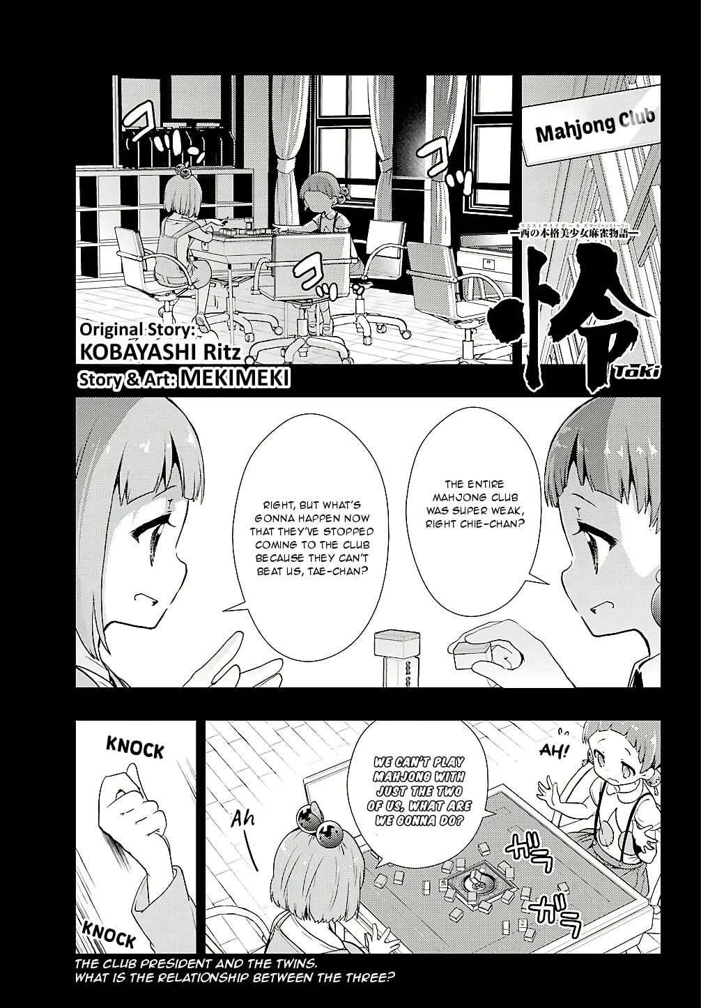 Read Toki chapter 22 image 0 on Lezhin