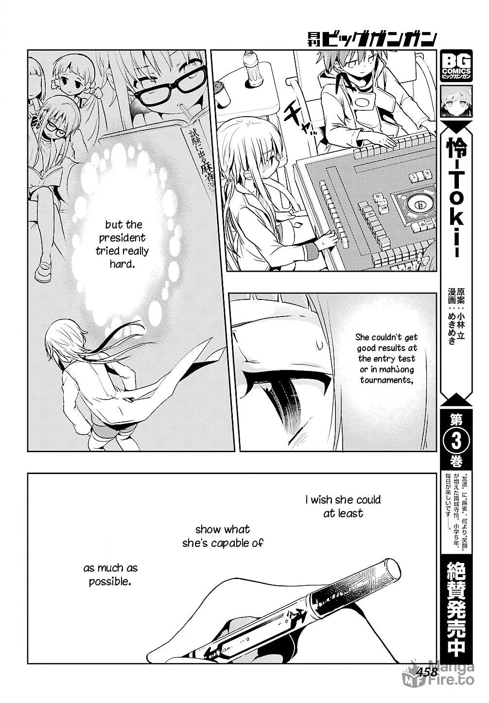 Read Toki chapter 22 image 20 on Lezhin
