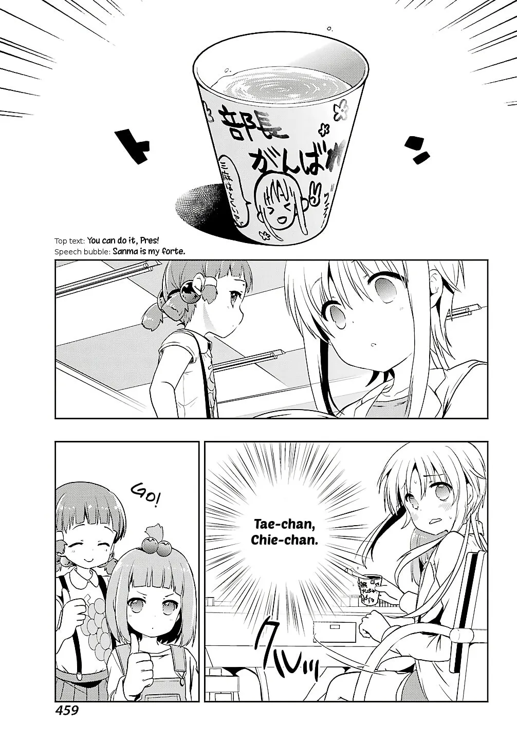 Read Toki chapter 22 image 21 on Lezhin