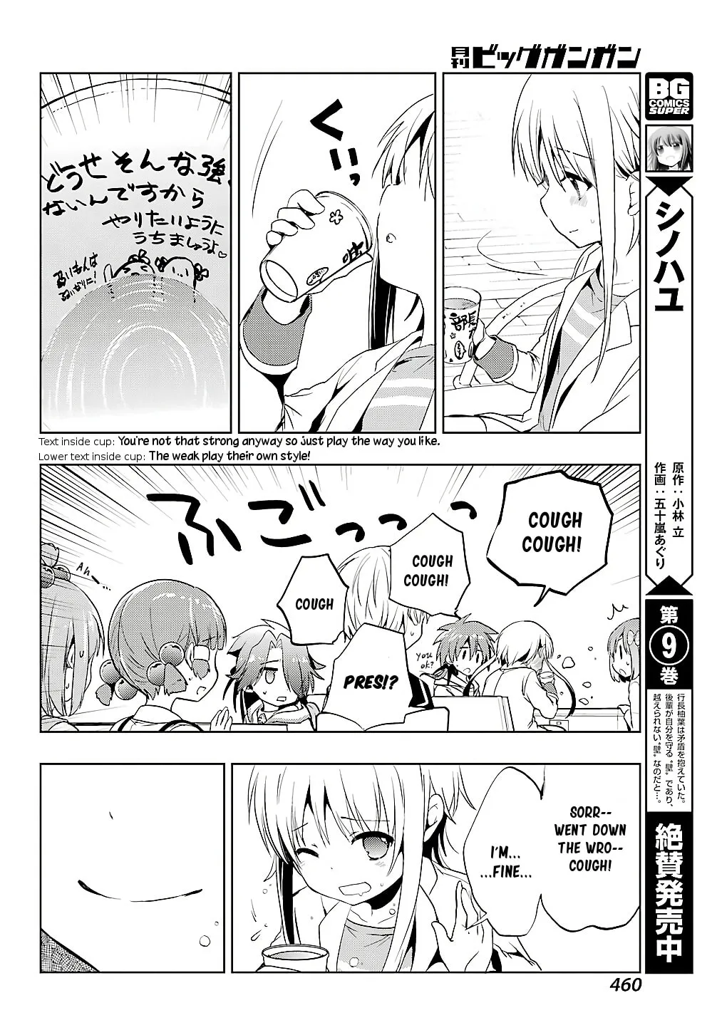 Read Toki chapter 22 image 22 on Lezhin