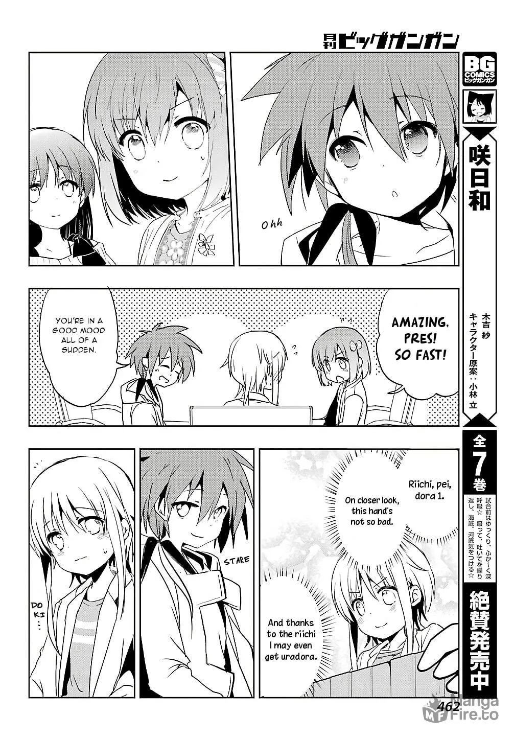 Read Toki chapter 22 image 24 on Lezhin