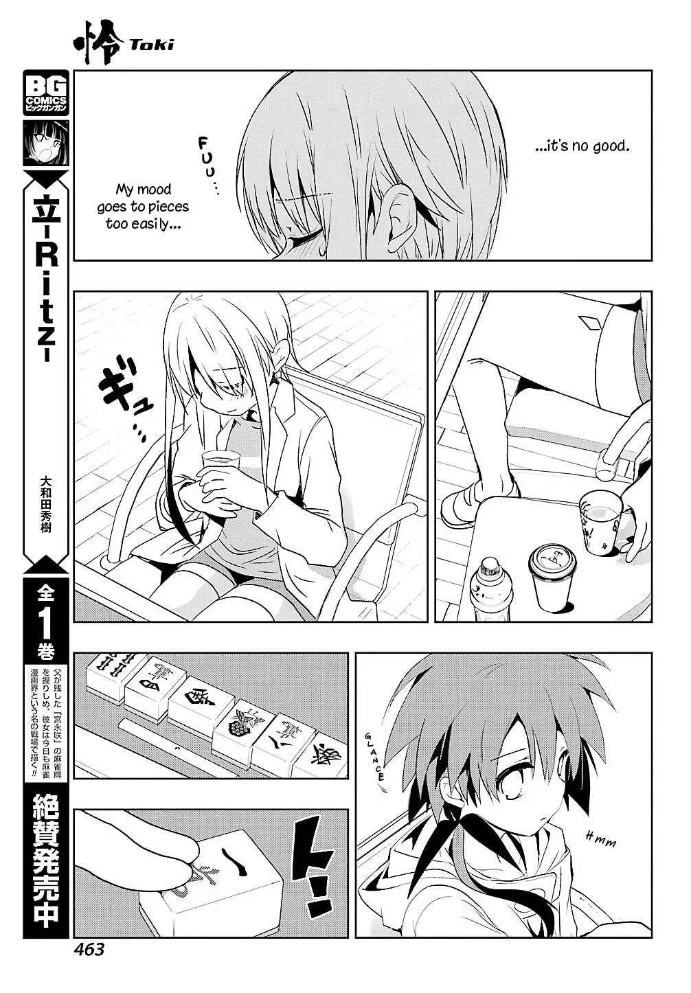 Read Toki chapter 22 image 25 on Lezhin