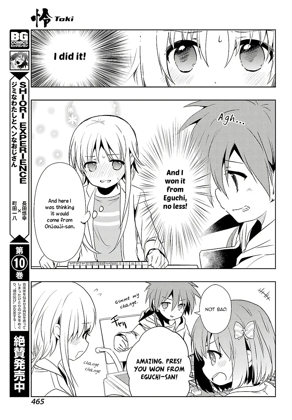 Read Toki chapter 22 image 27 on Lezhin