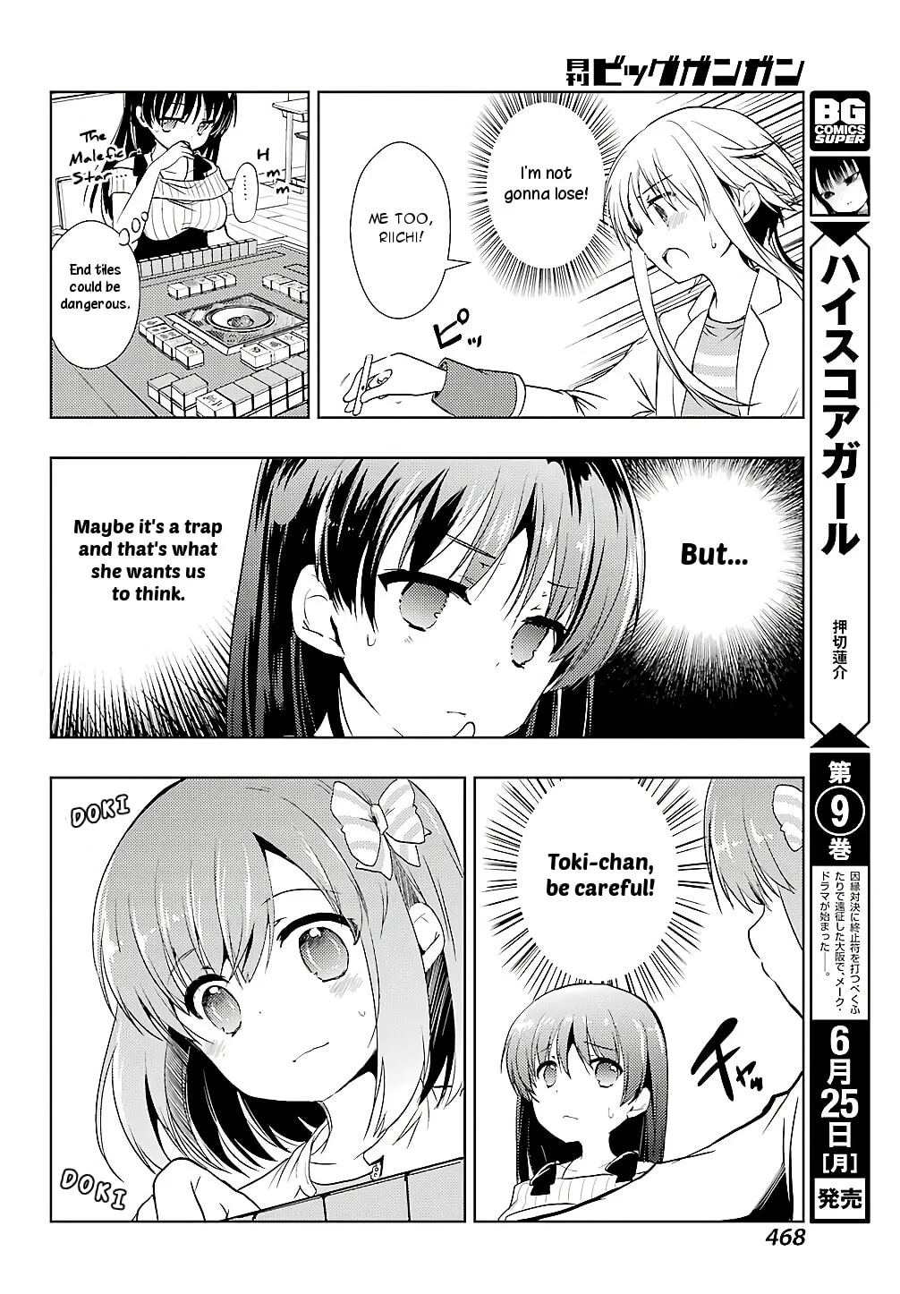 Read Toki chapter 22 image 30 on Lezhin