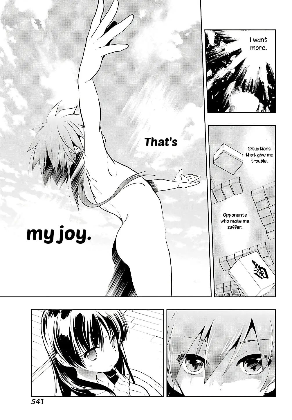 Read Toki chapter 23 image 15 on Lezhin