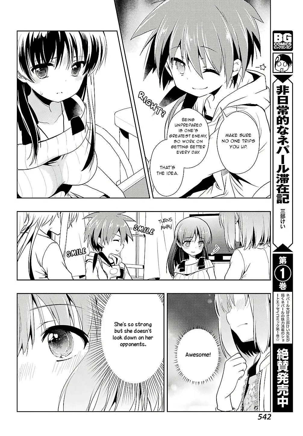 Read Toki chapter 23 image 16 on Lezhin