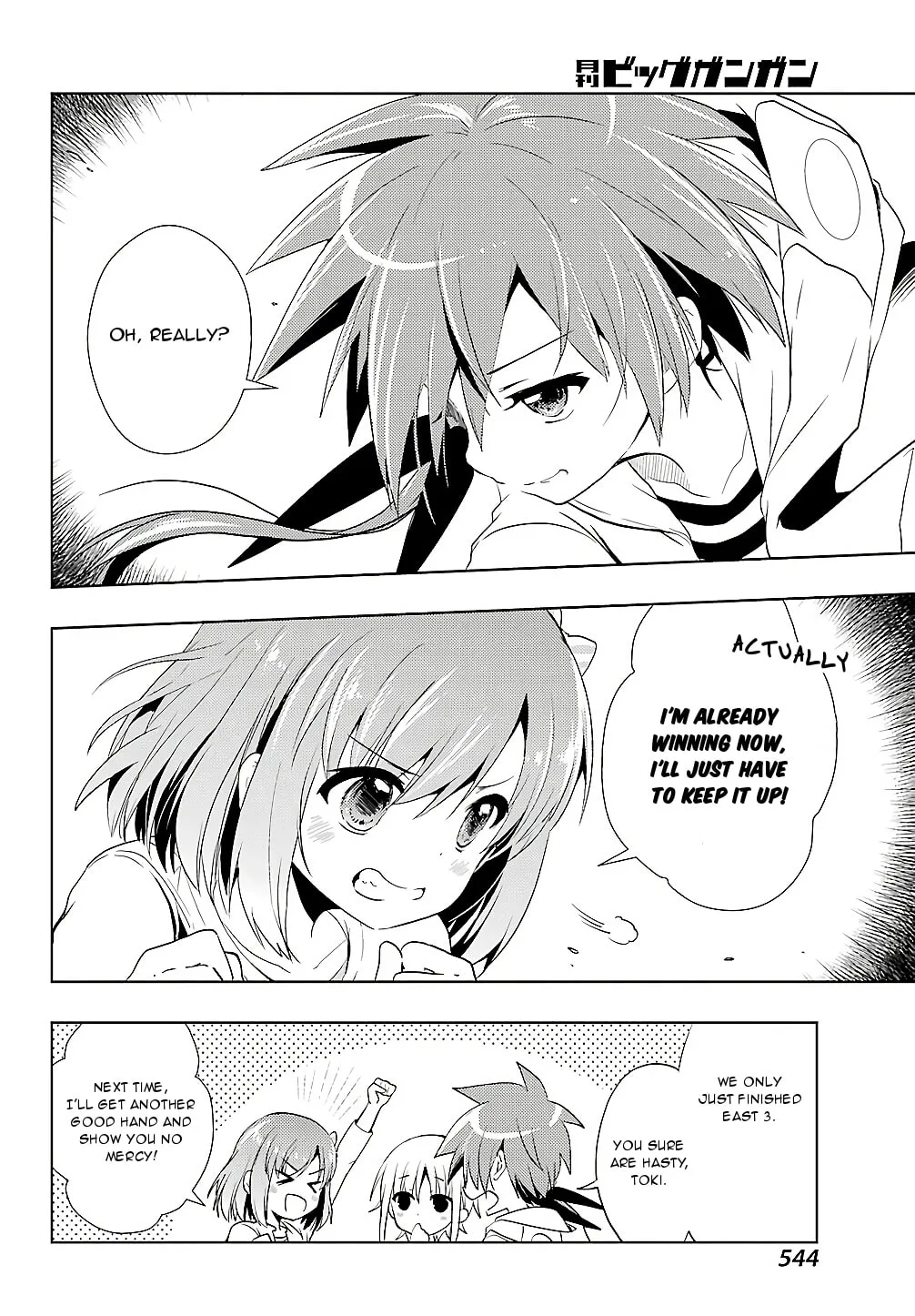 Read Toki chapter 23 image 18 on Lezhin